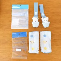 familiar ベルトカバー ブランケットクリップ