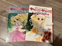 Item thumbnail for item 808f2f05-df35-43f0-9fcc-6e2d70c375a5