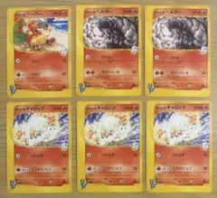 【レア！】VSカードファーストエディション【カリン６枚セット】 です。