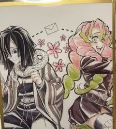 鬼滅の刃Webshopくじ 伊黒 蜜璃