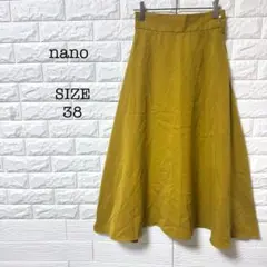 ナノユニバース ロングフレアスカート マスタード イエロー Mサイズ 上品