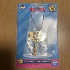 一番くじ　星のカービィ　F賞