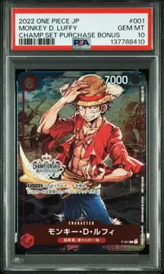 Gilbert Fabreag様 リクエスト 2点 まとめ商品