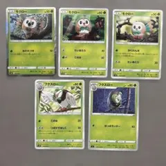モクロー&フクスロー　5枚セットのサムネイル