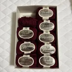 リッチモア　シルクカシミヤ　9玉セット