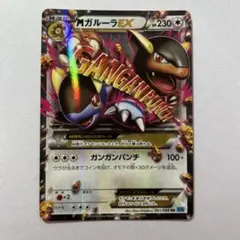 ろなうど★24時間以内発送★様 リクエスト 2点 まとめ商品