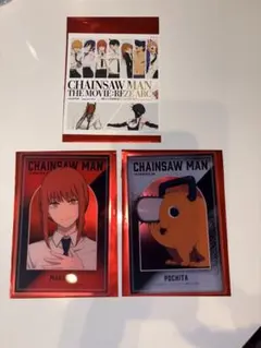 チェンソーマン クリアアートカード マキマ ポチタ
