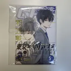 Item thumbnail for item 5ab859a4-e7f7-4d9f-ba29-32a6f9dd1f37