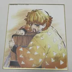 鬼滅の刃 全集中展 作画スタッフ 全集中複製ミニ色紙 参 我妻善逸