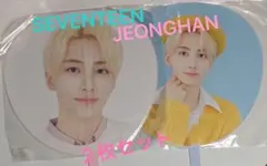SEVENTEEN ジョンハン うちわ 2枚セット +おまけ付き