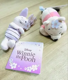 くまのプーさん マスコット さくらver. ピグレット プーさん　2個セット