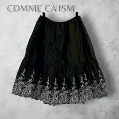 【COMME CA ISM】　繊細刺繍　ティアードフレアスカート　ミモレ丈　黒のサムネイル