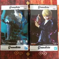 grandista グランディスタ クラピカ 怪獣8号 日比野カフカver ２個