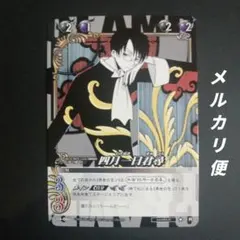 CLAMP IN CARDLAND 01-079 四月一日君尋 xxxHOLiC - メルカリ
