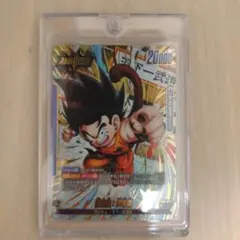 ドラゴンボールカード迫り来る脅威 リーダーパラレル・孫悟空