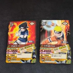 NARUTO ナルト&サスケセット