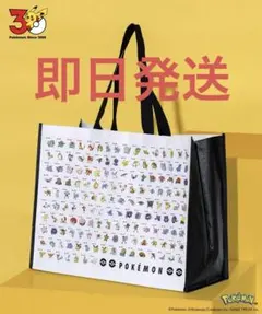 ポケモン30周年 3COINS ショッピングバッグ 初代151匹 新品