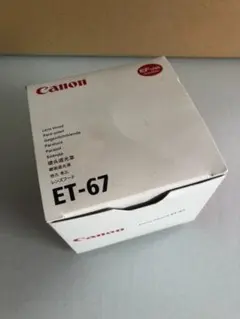N27_Canon ET-67 レンズフード EF 100mm用