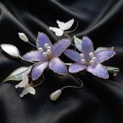 成人式 手仕事の美しさ 本絹 藤の花と蝶 ヘアクリップ 髪飾り