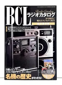2026年最新】yaesu frg-7の人気アイテム - メルカリ