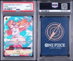 2026年最新】ナミ sr psa10の人気アイテム - メルカリ