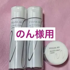 フォーデイズ ムーサ イオ スキンケア4点セット - メルカリ