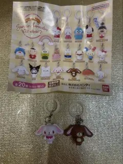 【地域限定】サンリオ　オールスターズ　めじるしアクセサリー　２点セット