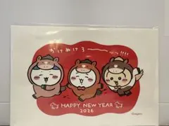 2026年 ちいかわ　年賀状3枚セット　おまけシール付き