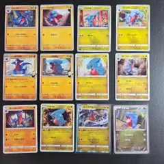 【推しポケ】ガブリアス ガバイト フカマル ポケモンカード まとめ売り