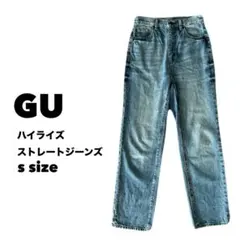 GU ハイライズ ストレートジーンズ Sサイズ