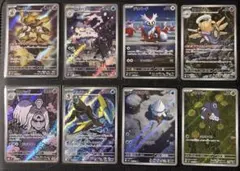 ポケモンカードARまとめ売り11枚