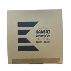 関西ジャニーズJr. 関西ジュニア カレンダー 2022.4→2023.3