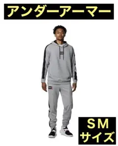 アンダーアーマー UA スウェットパーカー＆パンツセット ＳＭサイズ 灰色×黒