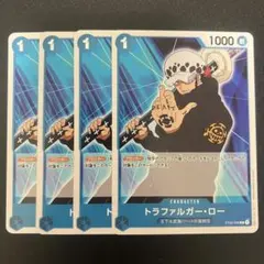 トラファルガーロー ST03-008 C 青 ワンピースカード