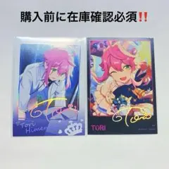 2025年最新】姫宮桃李 フィーチャー 缶バッジの人気アイテム