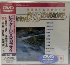 2026年最新】ビクターDVDカラオケの人気アイテム - メルカリ