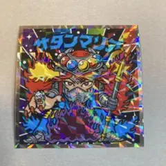 美らMETAL様 リクエスト 3点 まとめ商品