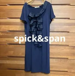 spick&span 紺フリルワンピース ストレッチ スピックアンドスパン