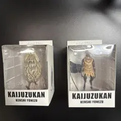 （バラ売り1個5000円）米津玄師　かいじゅうずかん　フィギュア 2025年最新】かいじゅうずかん 米津玄師 フィギュアの人気アイテム