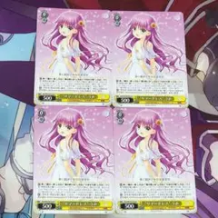 ヴァイスシュヴァルツ U サマードレス うみ 4枚