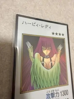 日版 遊戯王 MANGA-STYLE カラー ウルトラ ハーピィレディ