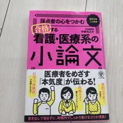 Item thumbnail for item 1bb157ef-c092-47f5-8bdb-446755297f86