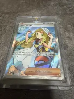 y*a様 リーリエの決心 SR MEGA 拡張パック メガブレイブ キラ 086