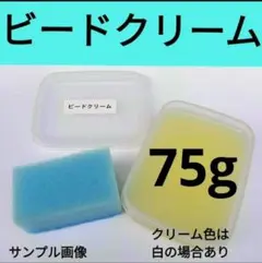 ビードクリーム 75g タイヤ交換用潤滑剤 スポンジ付きのサムネイル