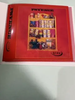 Item thumbnail for item 1c450ab3-fa73-4919-b2ac-352f75655d4b