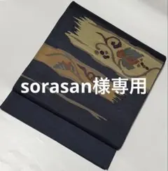 Item thumbnail for item 41da3a1f-fe6b-4d44-a656-5f1a5df2c1c9