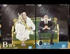 新品 一番くじ ワンピース 五老星 フィギュア 1番くじ B,C賞　2点