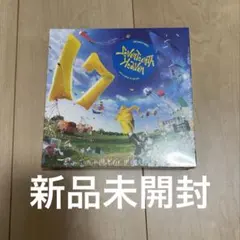 SEVENTEENTH HEAVEN CARAT盤 新品未開封 アルバム②