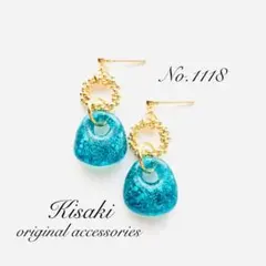 No.1118＊グレインオーバル&変形ドロップレジンピアス(ギラギラブルー)