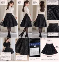 【エムズグレイシー】黒スカート 2026年最新】エムズグレイシー スカートの人気アイテム - メルカリ